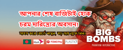 c333 অ্যাপ ডাউনলোড করুন